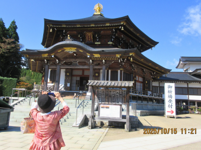 定義山での記念写真4