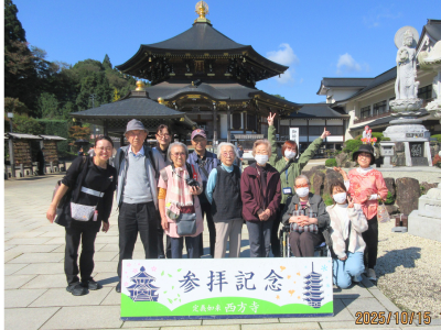 定義山での記念写真