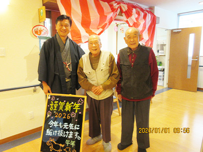 お正月イベントの様子